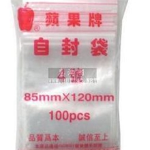 厂家供应各种规格自封袋PE袋骨袋