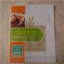 厂家直销OPP电割袋/OPP自封袋