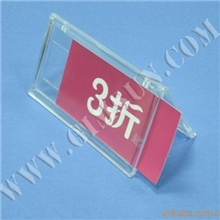 厂家热销质优价廉会议牌三角牌席卡