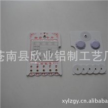 厂家热销供应物资卡片吸铁石卡片