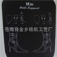 厂家批发供应14英寸靴撑、pp黑色塑材弹力靴片