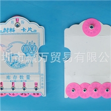 材料卡片，四位数月份货架卡，仓库库存卡