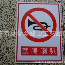 供应精美塑料标牌，交通警示牌按国标制作低价销售