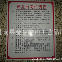 峰山标牌厂提供建筑安全宣传牌/矿山安全标语牌