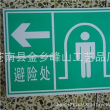 供应pvc标牌施工安全牌低价销售