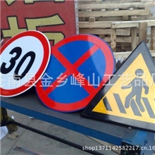 供应圆形方形道路指示牌标识牌铝质标牌