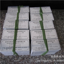 订做公司设备铭牌设备包机牌铝铭牌制作【厂价直销】