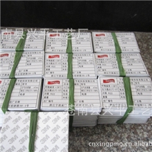 苍南标牌厂专业制作铝标牌丝印标牌拉丝腐蚀铭牌制作