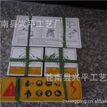 按要求定做各类铭牌、标牌电气铭牌机械设备铭牌制作厂家