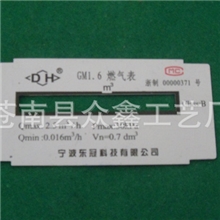 诚信商家定制质量保证丝印铭牌PVC塑料打码铭牌（图）