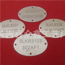 五星品质苍南县厂家生产生产铜铭牌铜铭牌制作可制作流水号