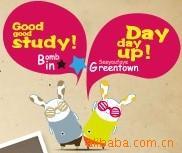 +Gismo订货余额支付专用