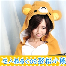 空调披风【Gismo宅人披肩cos版-轻松小熊/小狸】热销家居批发