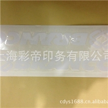 【贴花、标牌加工厂】外贸贴花，静电贴画、金属标牌、电镀硬标等