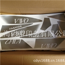 【贴花定制】电动车、摩托车（内贴、外贴），耐高温贴等配套产品