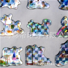 供应外贸滴塑、环保滴塑，水晶滴塑，PU滴塑、滴塑铭牌等