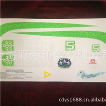 供应外贸个性卡通玻璃贴花，静电膜贴花，窗贴，贴花、机械标贴