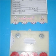 磁性材料卡磁性标签货架卡100*75