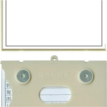 供应磁性标签货架标签磁性材料卡（批发）