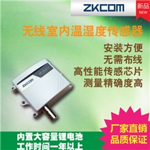 无线温湿度传感器433M物联网厂家直销量大从优