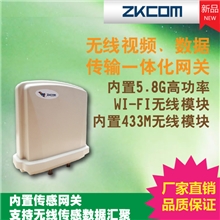 无线网桥5.8G无线视频数据一体传输桥433M物联网厂家直销