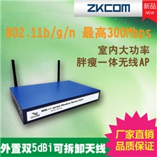 无线AP2.4G室内型无线传输无线覆盖物联网厂家