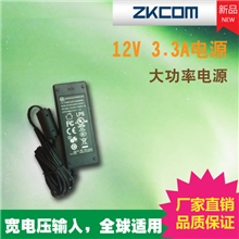 灯条开关电源12V3.3A电源适配器