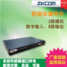 综合网关数据接入网关433M无线网关厂家直销量大从优