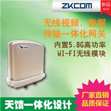 无线网桥5.8G无线视频数据一体传输桥物联网厂家直销量大从优