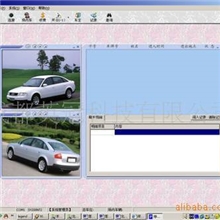 智能停车场管理系统-一卡通系统