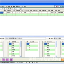 领航者印刷专用ERP管理系统专业印刷管理软件提供商10年专注