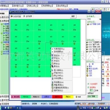 代理加盟业主会所一卡通管理系统,会所一卡通管理系统