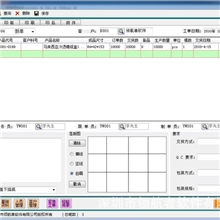 领航者印刷工单系统为手工管理过渡到信息化系统提供理想平台