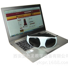 眼部按摩仪眼部按摩器磁性振动电动按摩仪