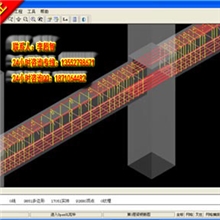 【正版保证】PKPM设计算量一体化软件最新版