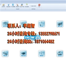 PKPM安全计算软件2013-建设部推荐安全计算软件-正版软件
