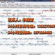 【正版保证】PKPM网络计划软件最新版-最好用-专业的网络计划软件