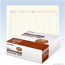 用友财务记帐凭证A4日记账KZJ102