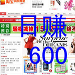 捷易通软件代理第五六代话费自动充值加盟第七代速度达虚拟赚大钱