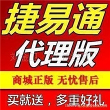 Q币,游戏点卡免费代理加盟自动充值软件虚拟产品代理加盟