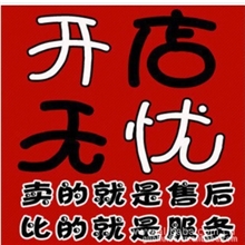捷易通.易赛.第五代.加盟虚拟充值软件阿里巴巴加盟代理Q1.快充