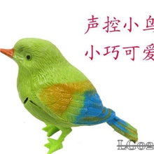 仿真声控鸟玩具，声控玩具鸟，发声玩具