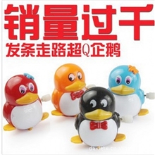 婴儿可爱QQ企鹅发条玩具玩具厂家批发