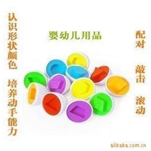 *智慧配对聪明蛋*拼装鸡蛋配对蛋一包12瓣塑料袋子包装8.83