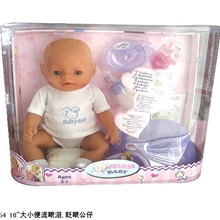 厂家生产公仔婴儿玩具新款多功能公仔婴儿玩具