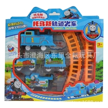 小额混批电动托马斯轨道车小火车儿童益智玩具