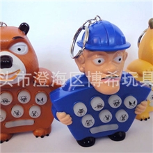 熊出没打地鼠掌上打地鼠掌上游戏机电子游戏机熊出没玩具