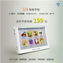 金星JXDS184.3寸4G迷你平板电脑/MP3/MP4/MP5升级版