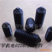 供应内六角尖端顶丝、锥端机米(图)