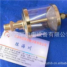 供应针阀式玻璃油杯，仿台湾式油锺注油杯玻璃油杯